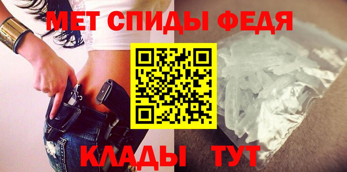 Крымск  Amphetamine  Вход с VPN  АМФ 97% 