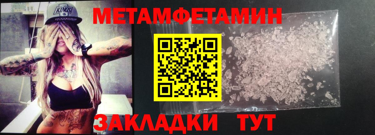 АМФ 97% Крымск