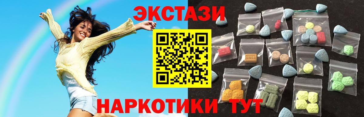 ЭКСТАЗИ VHQ Крымск