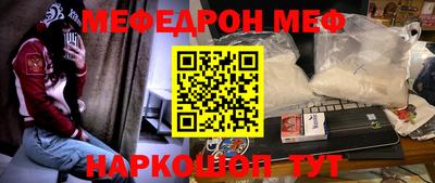 бутират Ипатово