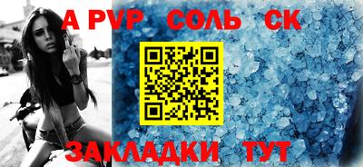 мдма Жуковский