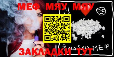 прущая мука Ирбит