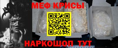прущая мука Ирбит