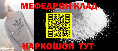 бутират Ипатово