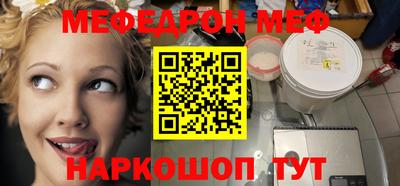 прущая мука Ирбит