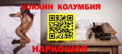 бутират Ипатово