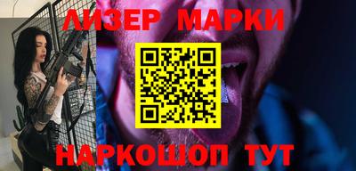 альфа пвп Заволжье