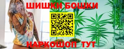 бутират Ипатово