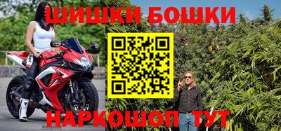мдма Жуковский