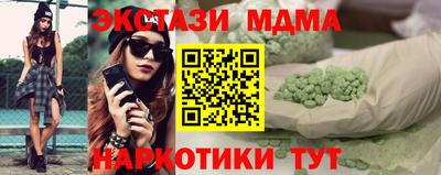 мдма Жуковский