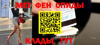 бутират Ипатово