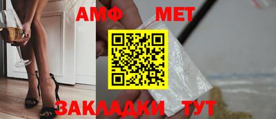альфа пвп Заволжье