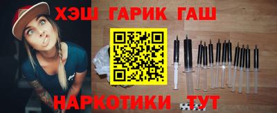 герыч Заводоуковск