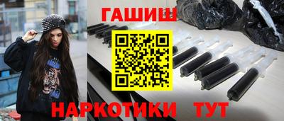 герыч Заводоуковск