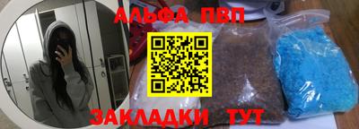 мдма Жуковский