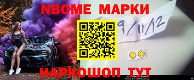 герыч Заводоуковск
