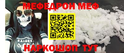 прущая мука Изобильный