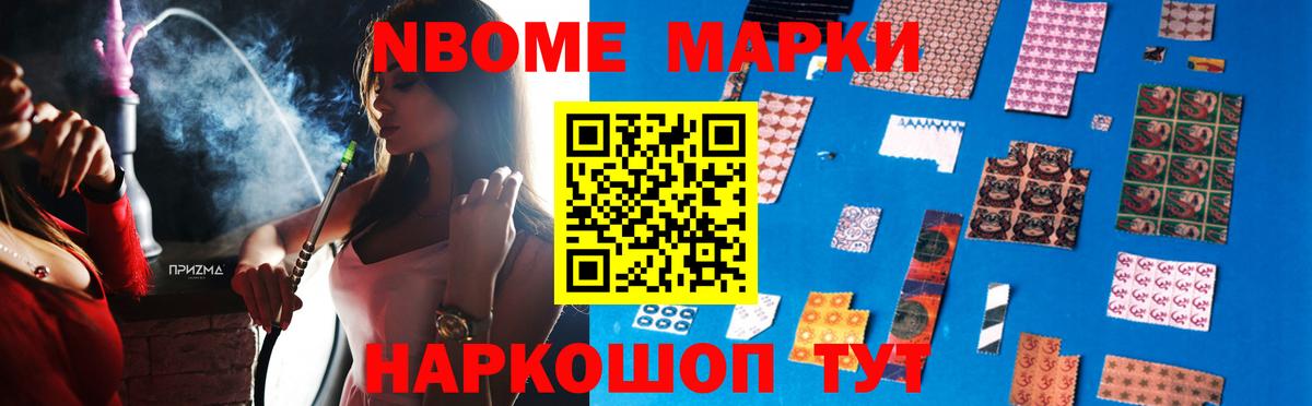 Лсд 25 экстази ecstasy  Лсд 25 экстази кислота  Крымск  Вход с VPN 