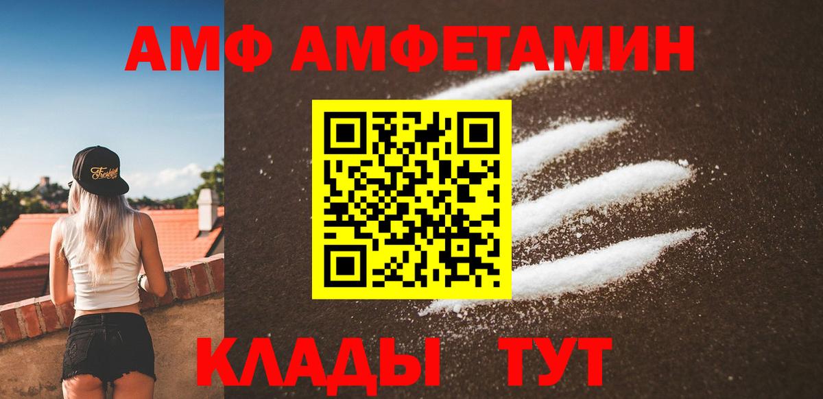 МЕТАМФЕТАМИН пудра  Вход с VPN  МЕТАМФЕТАМИН пудра  Крымск 