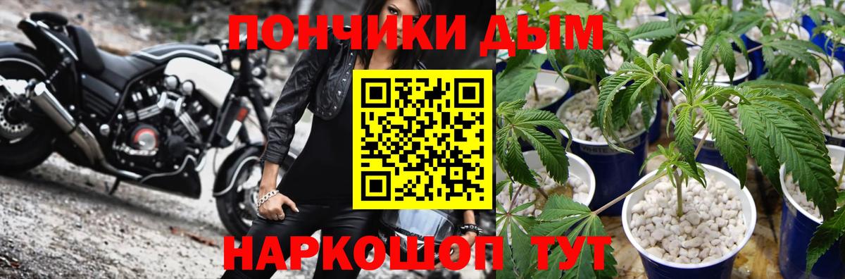 Крымск  Каннабис ГИДРОПОН  МАРИХУАНА марихуана  Вход с VPN  МАРИХУАНА сатива  МАРИХУАНА семена 