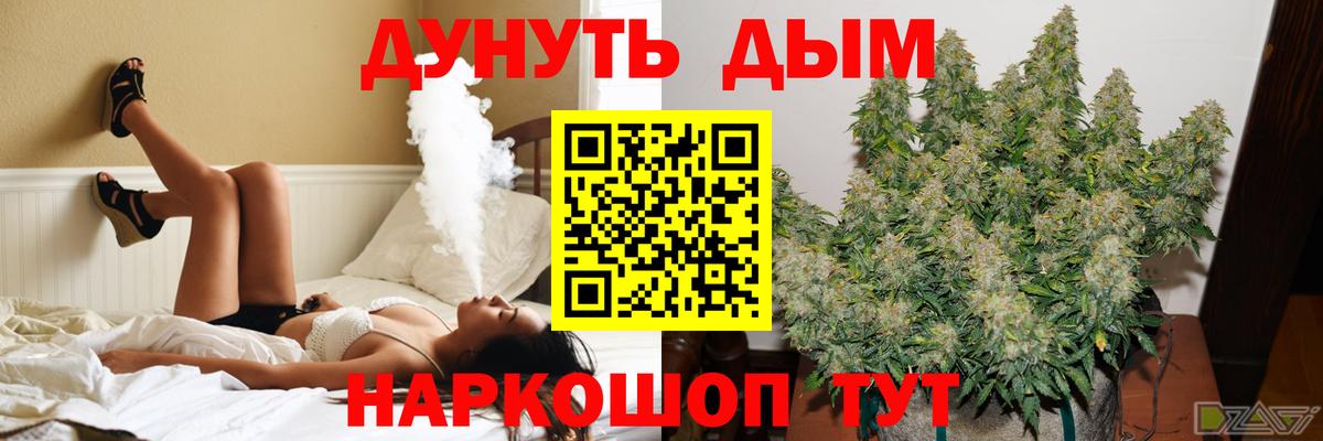Бошки марихуана Ganja Крымск