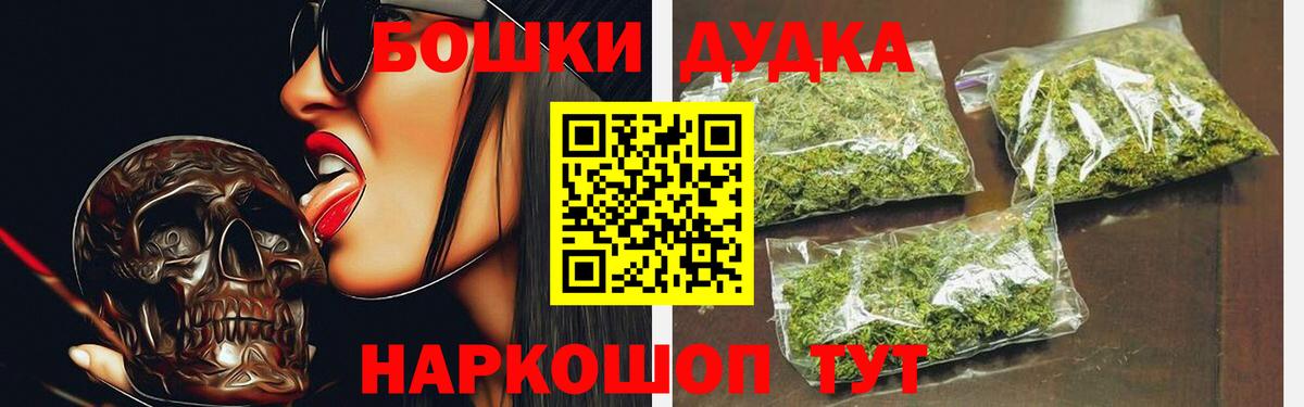 APVP СК кристаллы  ТГК  МЕТАМФЕТАМИН  МЕФ   Cocaine  Вход с VPN  Крымск  Канабис 